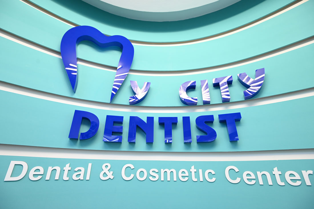 My City Dentist ստոմատոլոգիական և կոսմետոլոգիական կենտրոնը շուտով